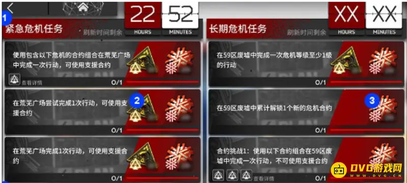 《明日方舟》行动协议作用解析