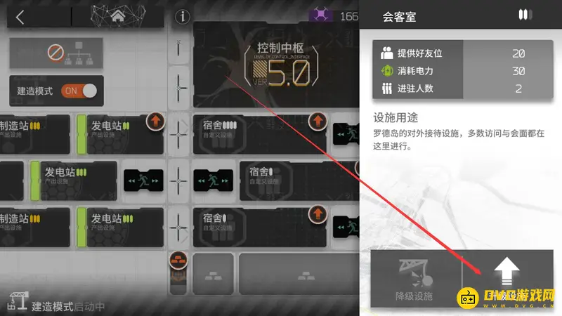 《明日方舟》助战设置攻略
