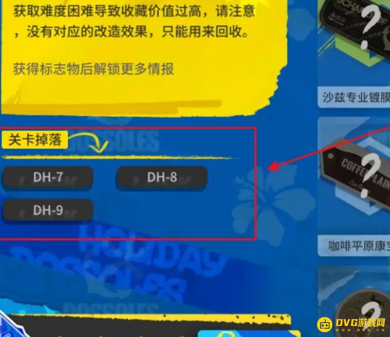 《明日方舟》多索雷斯关卡推荐