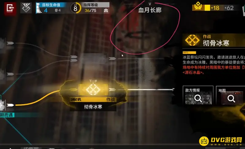 《明日方舟》肉鸽模式层数详解