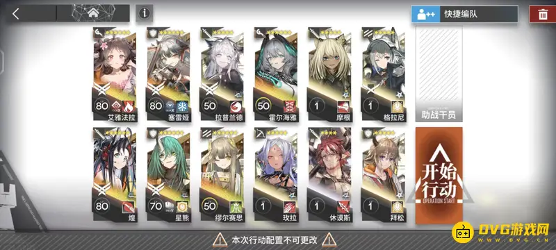 《明日方舟》cw9关卡怎么通关-cw9关卡详细打法
