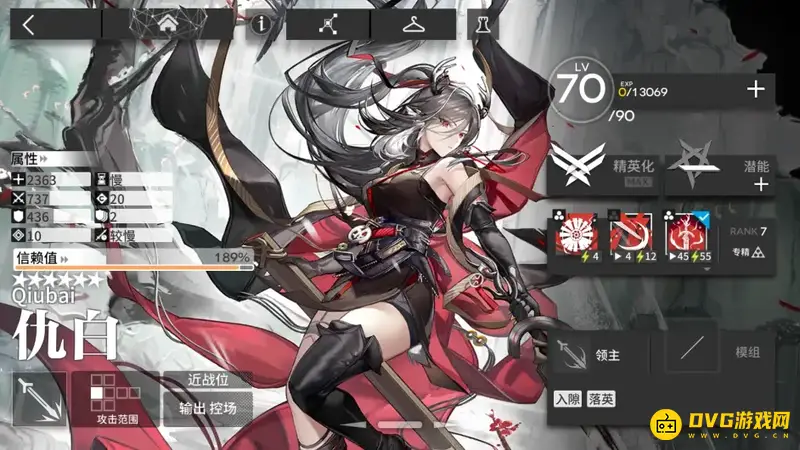 《明日方舟》2023六星干员顺序解析
