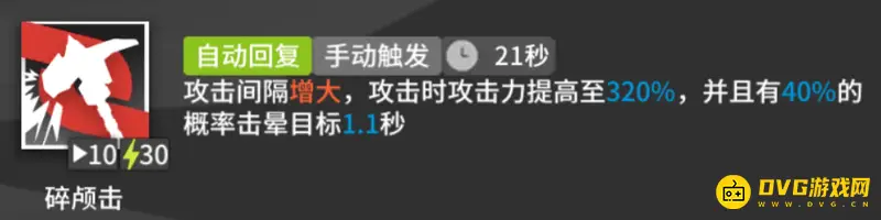 《明日方舟》吃拐率解析
