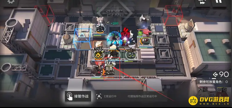 《明日方舟》dv2关卡攻略