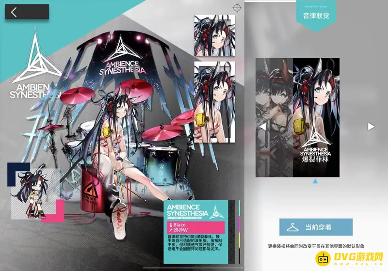 《明日方舟》煌新皮肤发布时间解析