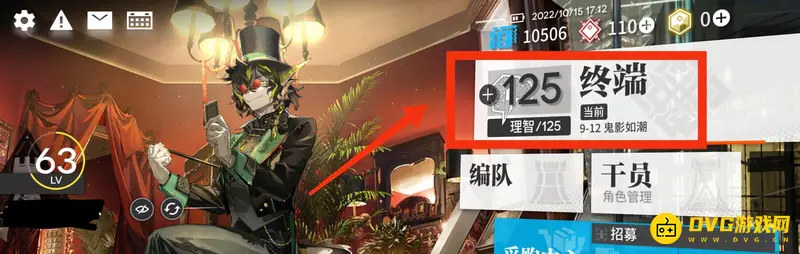 《明日方舟》s9