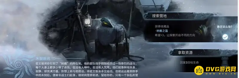 《明日方舟》萨米肉鸽第二结局详解