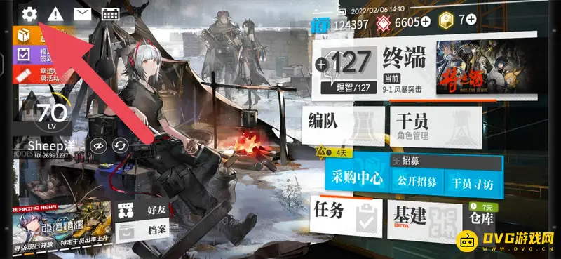 《明日方舟》手机号解绑教程