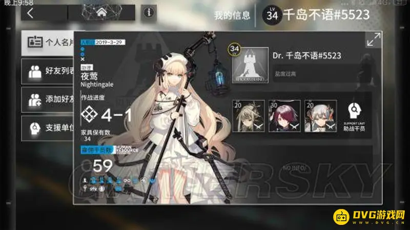 《明日方舟》近卫暴行强度与替代分析