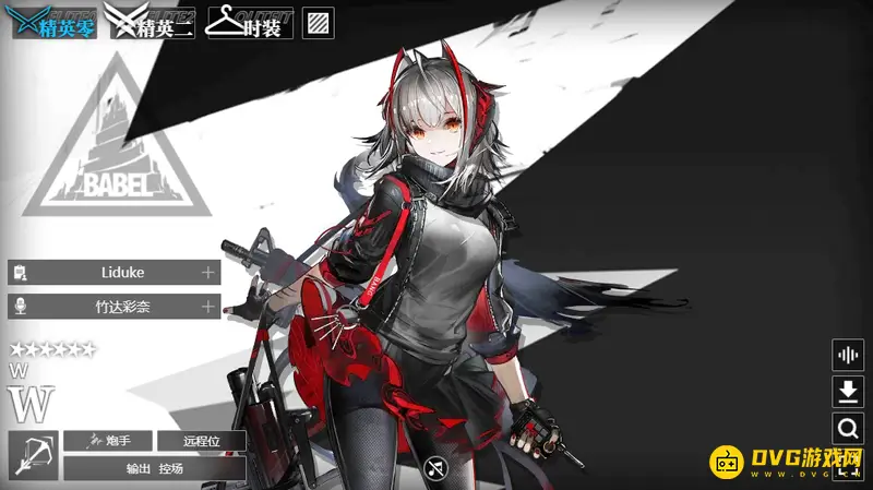 《明日方舟》的炮手介绍