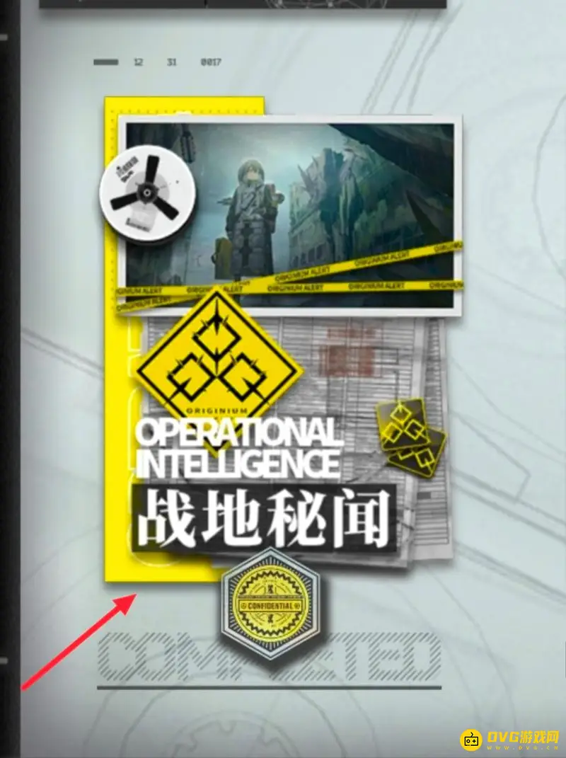 《明日方舟》炎客获取方法详解