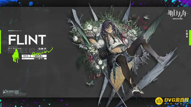 《明日方舟》燧石值得培养吗-燧石技能与培养价值评测