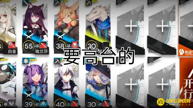 《明日方舟》愚人号sn5通关攻略