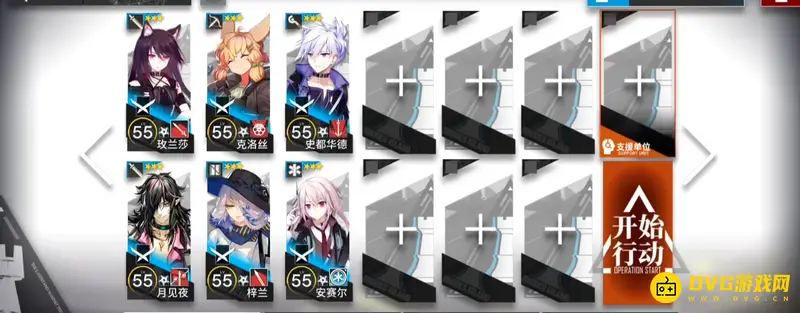 《明日方舟》wr