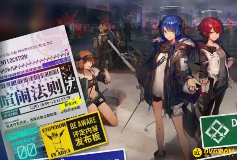 《明日方舟》喧闹法则赠送干员介绍