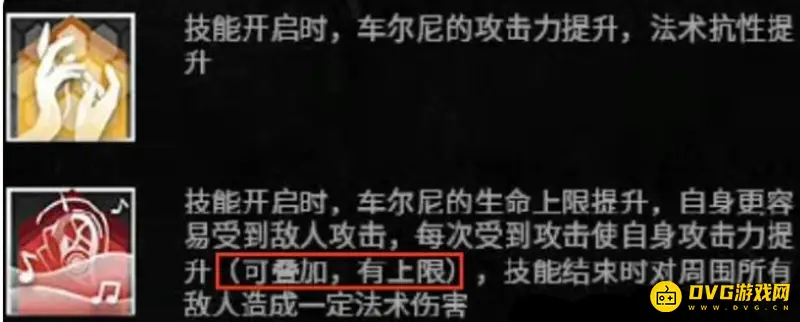 《明日方舟》车尔尼培养价值解析
