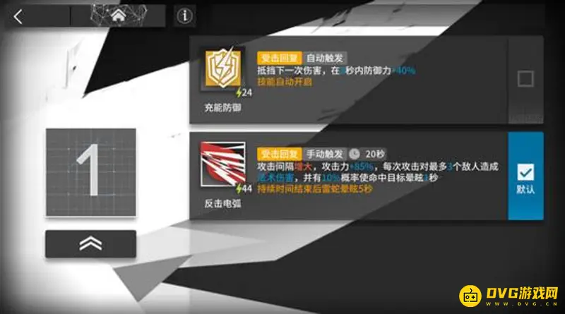 《明日方舟》特种霜华精英化与培养建议