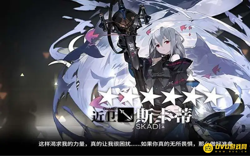 《明日方舟》斯卡蒂培养价值分析
