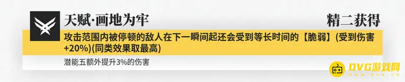《明日方舟》铃兰与安洁莉娜对比
