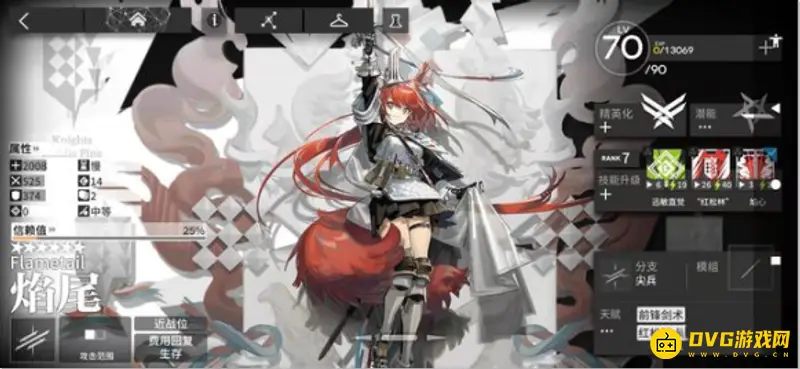 《明日方舟》焰尾强度解析