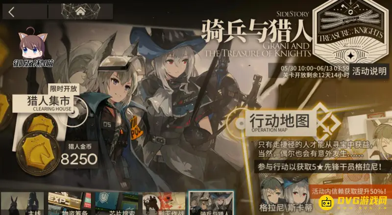 《明日方舟》利刃含义解析
