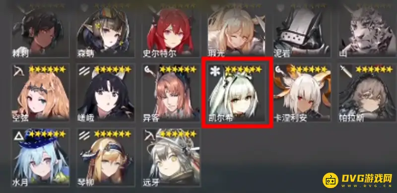 《明日方舟》凯尔希复刻时间解析
