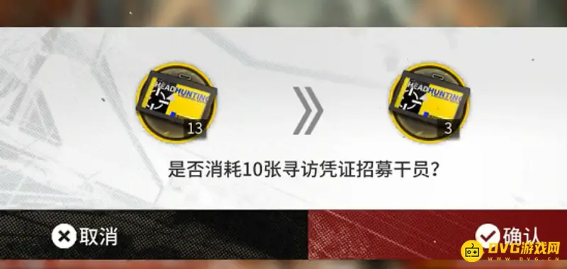 《明日方舟》十连抽与单抽概率解析