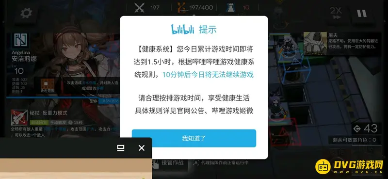 《明日方舟》未成年限制时间详解-每日登录与时长规定