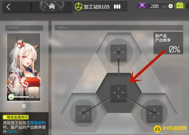 《明日方舟》家具分解方法详解