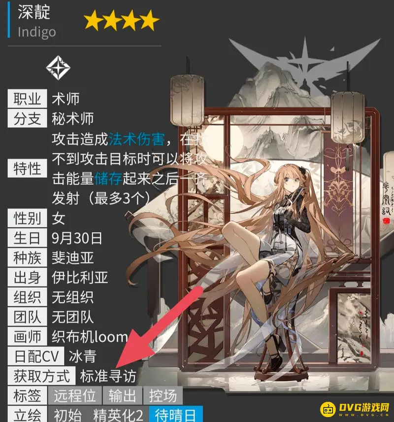 《明日方舟》深靛获取方法详解