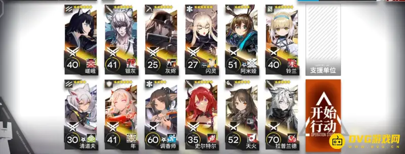 《明日方舟》切尔诺伯格400通关攻略