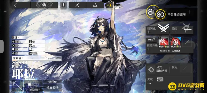 《明日方舟》耶拉怎么获得-耶拉获取方法详解