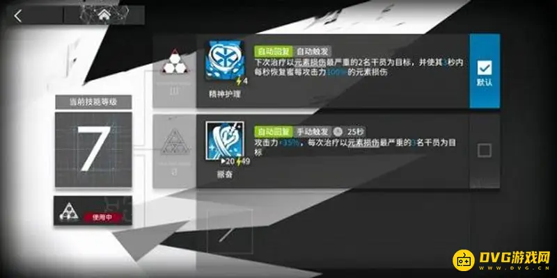 《明日方舟》蜜莓培养价值分析