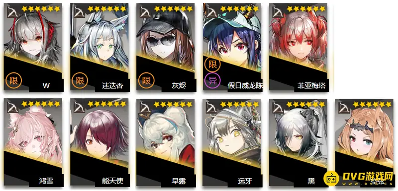 《明日方舟》2022年全6星干员名单一览