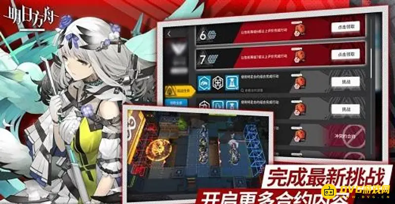 《明日方舟》野鬃培养价值解析