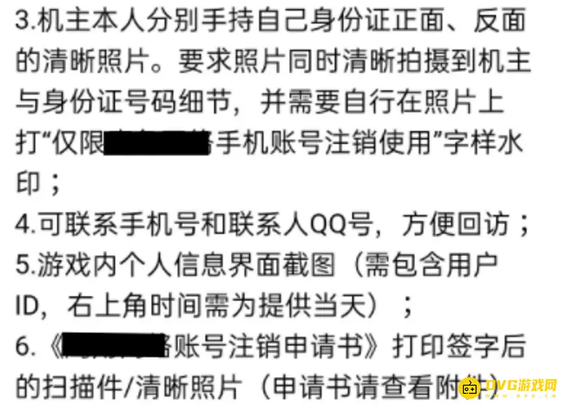 《明日方舟》账号重置方法详解