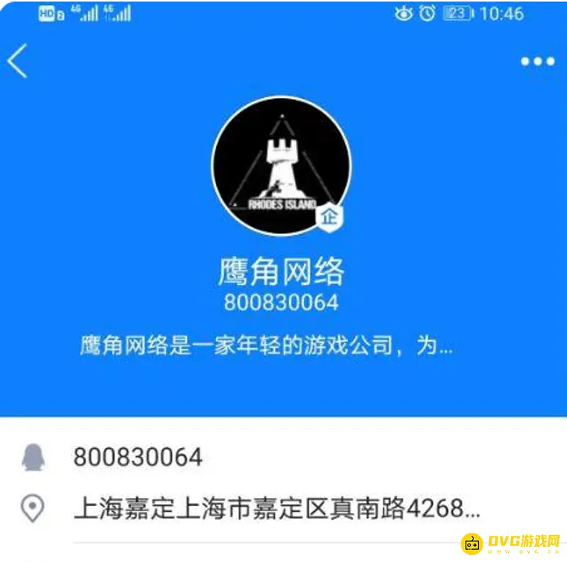 《明日方舟》账号注销方法详解