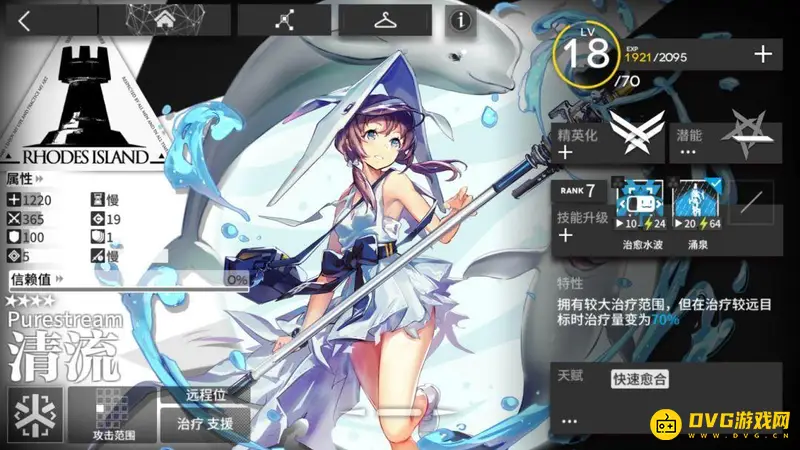 《明日方舟》清流培养价值分析