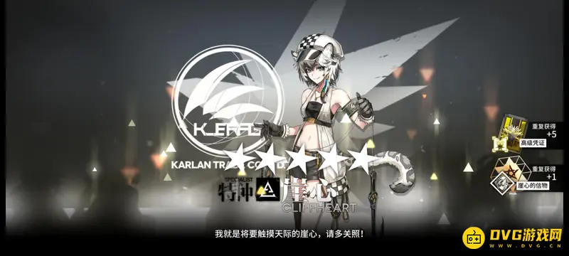 《明日方舟》崖心值得培养吗-崖心技能与天赋详解
