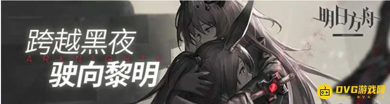 《明日方舟》258黄票换38抽分析-是否划算详解