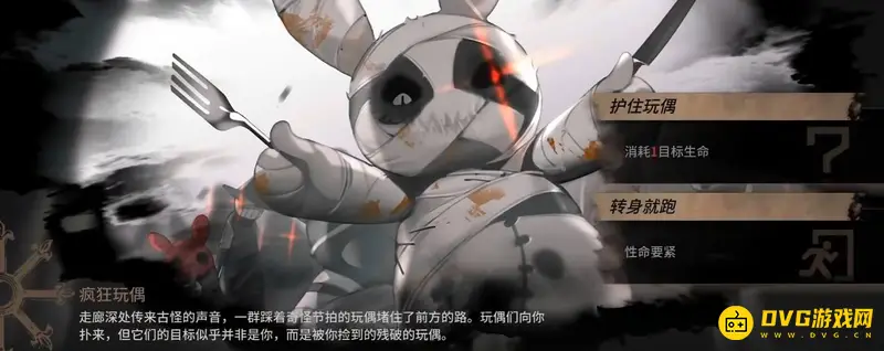 《明日方舟》疯狂玩偶选择攻略