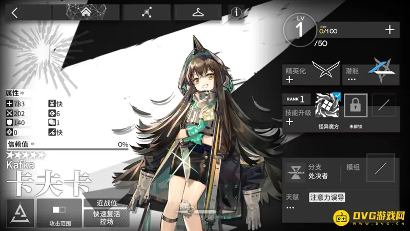 《明日方舟》睡眠体系干员介绍