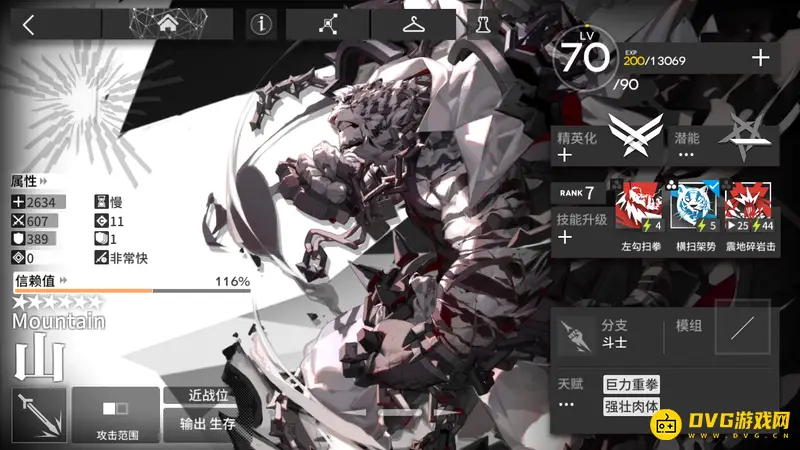 《明日方舟》基石干员解析