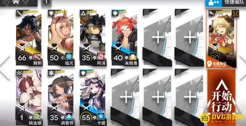 《明日方舟》长泉镇郊野低配攻略