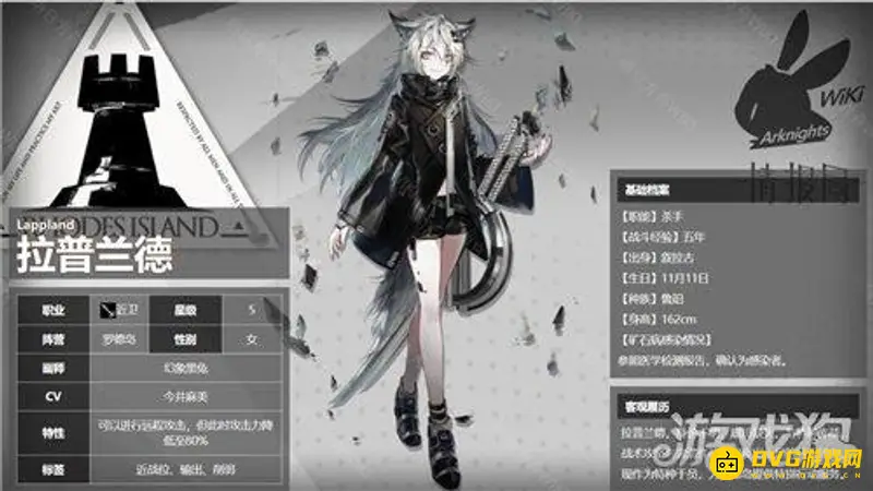 《明日方舟》近卫拉普兰德怎么培养-近卫拉普兰德精英化与技能详解