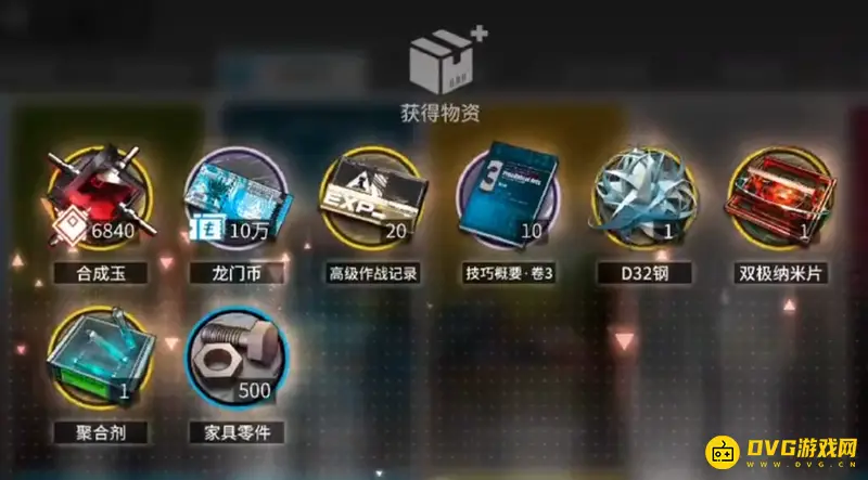 《明日方舟》60级礼包解析