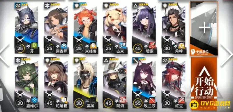 《明日方舟》AP-4矿材仓库保全关卡怎么通关-AP-4矿材仓库保全关卡打法技巧