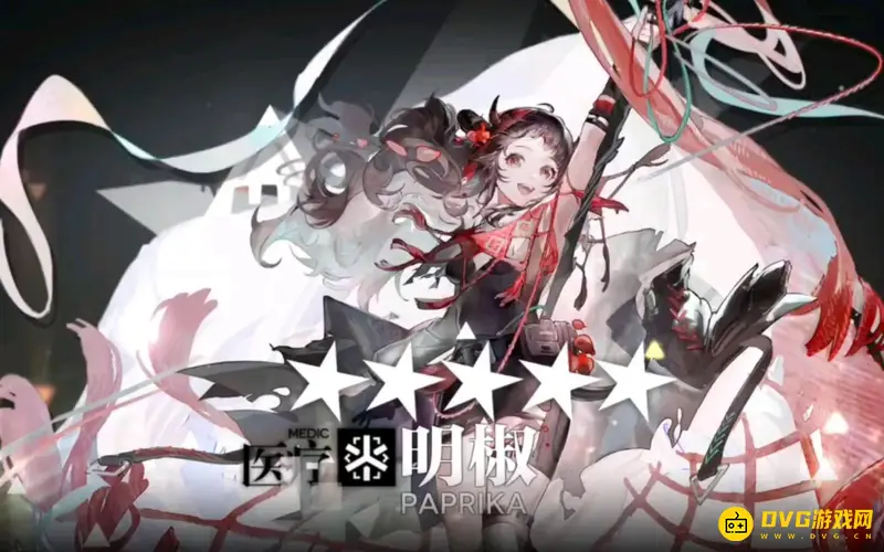 《明日方舟》明椒怎么获得-明椒的获取方法