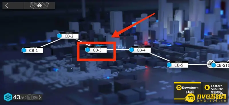 《明日方舟》cb3关卡位置详解