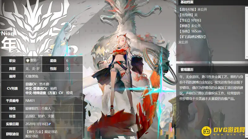 《明日方舟》年获取方式详解